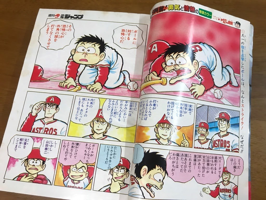 L2 週刊少年ジャンプ 1991 11 4 46号 ペナントレースやまだたいちの奇蹟 ろく なしblues ドラゴンボール 新ジャングルの王者ターちゃん 少年ジャンプ 売買されたオークション情報 Yahooの商品情報をアーカイブ公開 オークファン Aucfan Com L2 週刊少年ジャンプ 1991 11 4 46号 ペナントレースやまだたいちの奇蹟 ろく なしblues ドラゴンボール 新ジャングルの王者ターちゃん 少年ジャンプ 売買されたオークション情報 Yahooの商品情報をアーカイブ公開 オークファン Aucfan Com