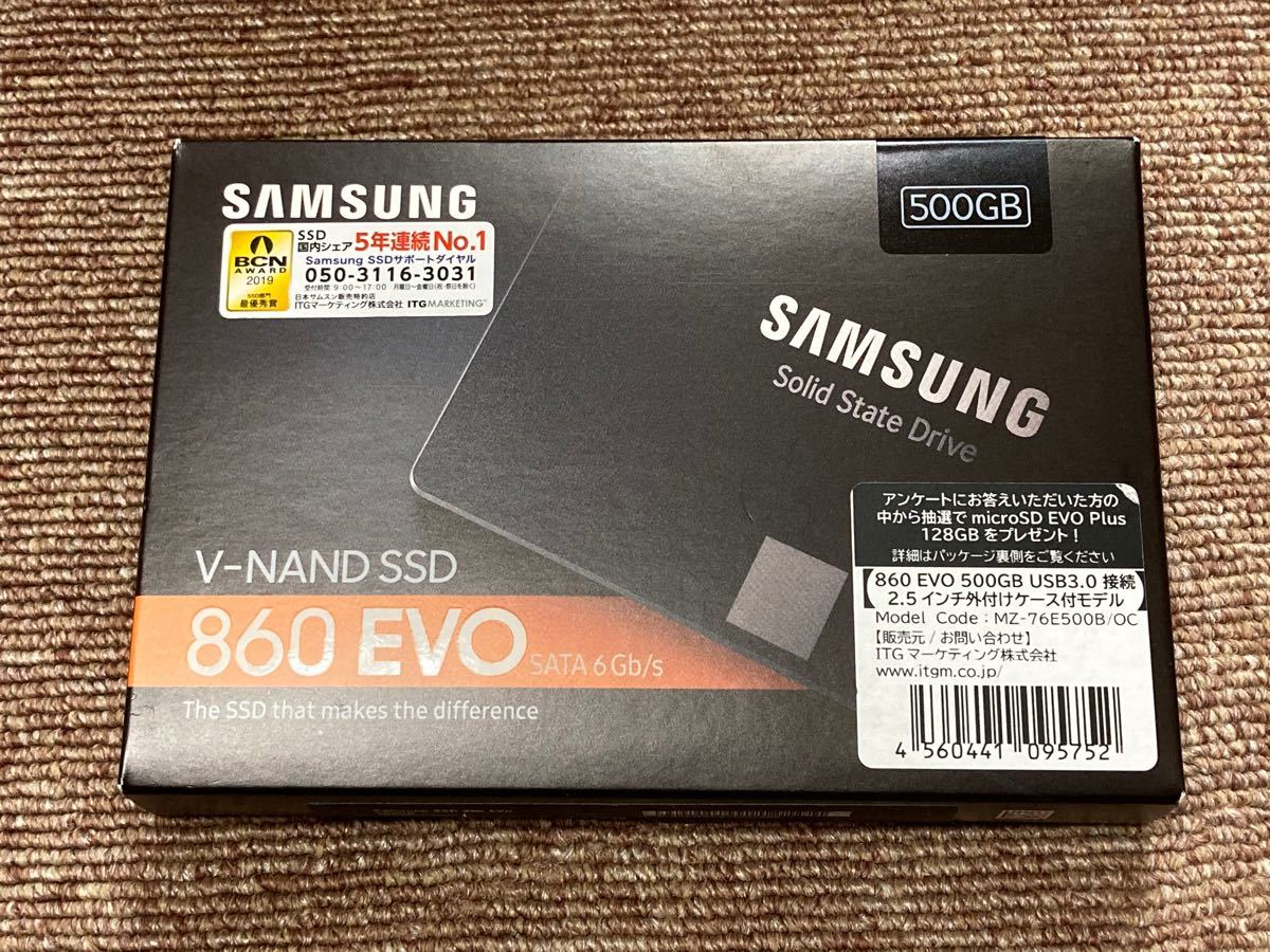 新品未開封 Samsung 860EVO 500GB SSD 2.5インチ　SATA 3D TLC 最速クラス 内蔵型
