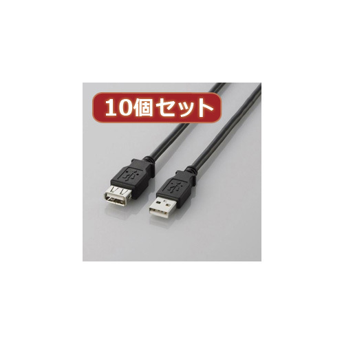 【SALE／60%OFF】 10個セット U2C-E15BKX10(l-4589452963980) USB2.0延長ケーブル(A-A延長タイプ) エレコム USB