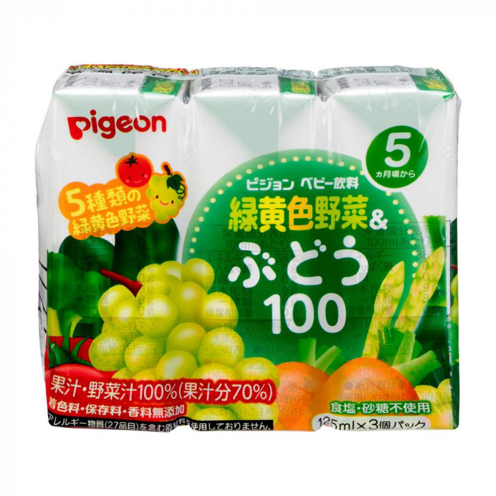 Pigeon ピジョン ベビー飲料 緑黄色野菜 ぶどう100 125ml×3個パック×16 5ヵ月頃～ 1004008 a-1548903 （人気激安）