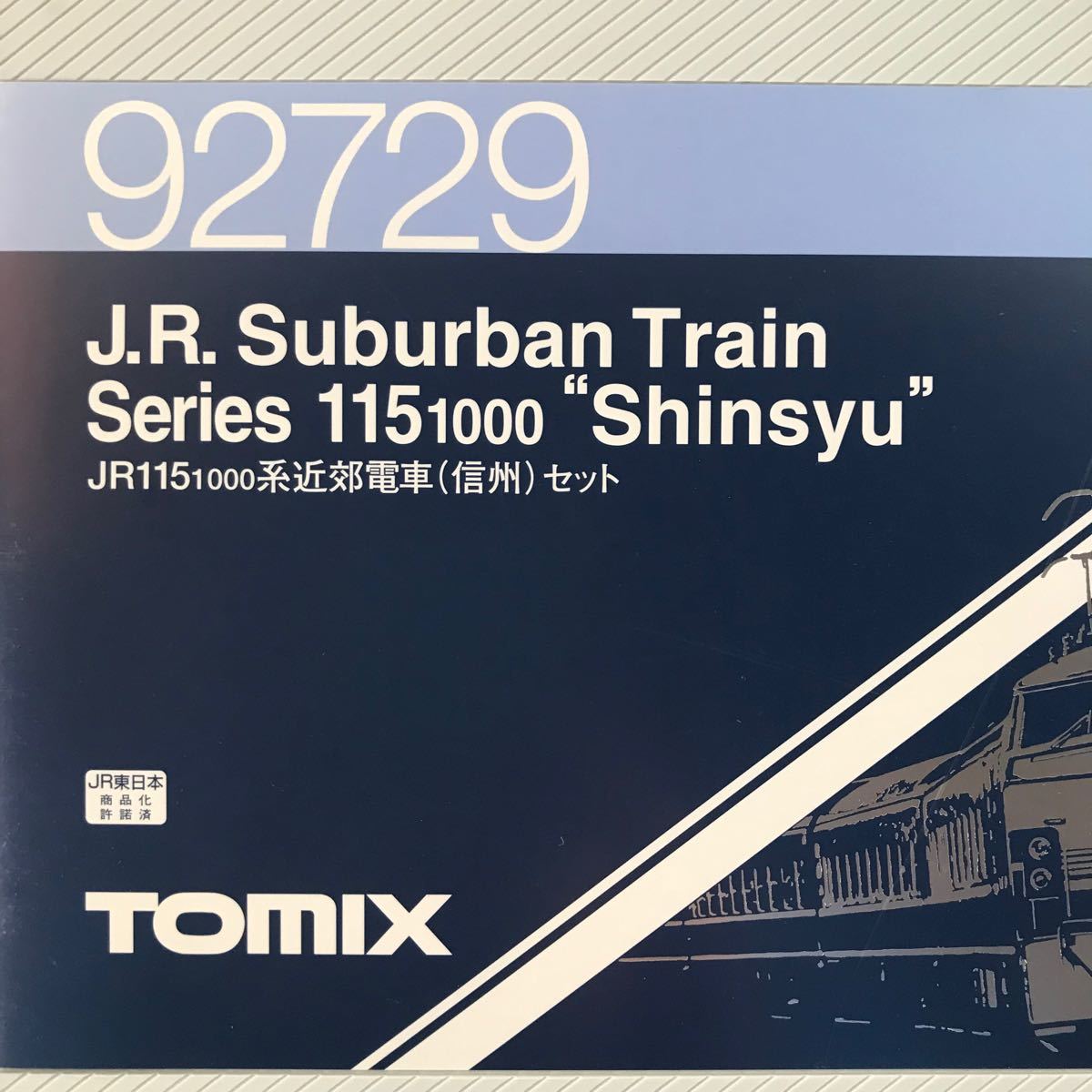 【92729】115系1000 近郊電車 信州色 ６両セット