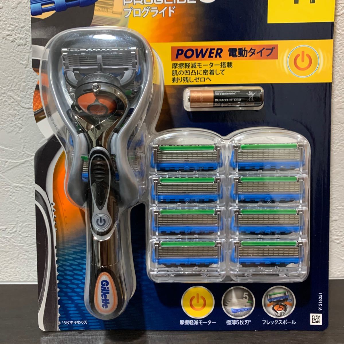 Paypayフリマ 最安値 送料無料 Gillette ジレット フュージョン プログライド フレックスボール パワー 本体 替刃13個schick Paypayフリマ 最安値 送料無料 Gillette ジレット フュージョン プログライド フレックスボール パワー 本体 替刃13個schick