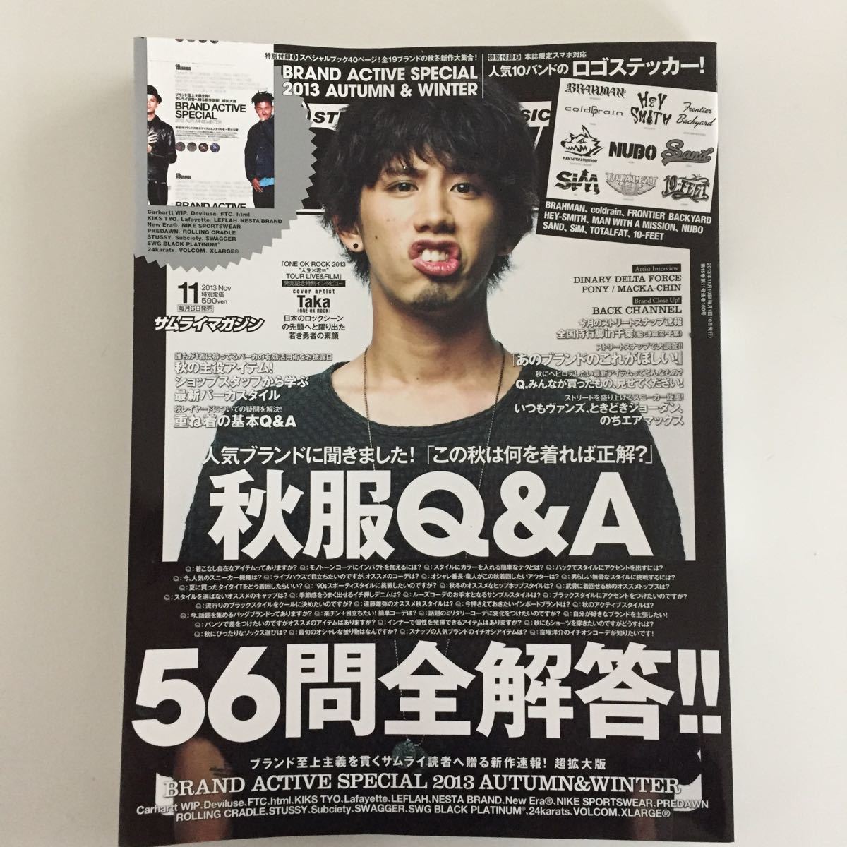 Paypayフリマ サムライマガジン 13 11月号 ワンオク Taka Paypayフリマ サムライマガジン 13 11月号 ワンオク Taka