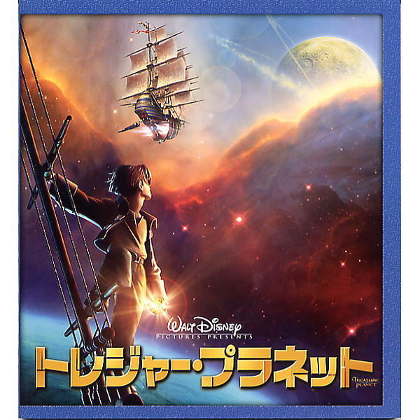 ヤフオク ディズニー 映画パンフレット トレジャー プ ヤフオク ディズニー 映画パンフレット トレジャー プ