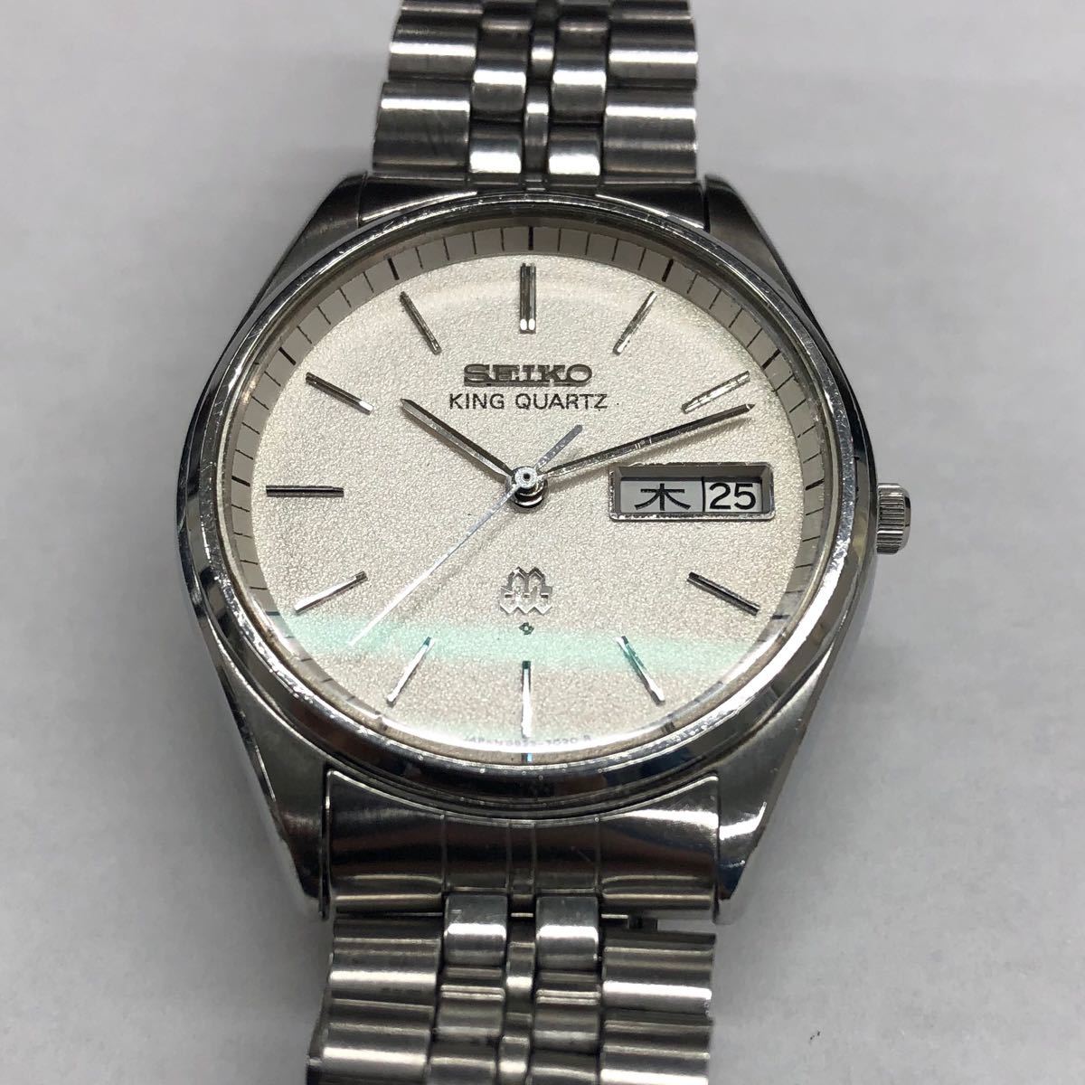SEIKO セイコー KING QUARTZ キングクォーツ 9923-7020 ツイン SEIKO セイコー KING QUARTZ キングクォーツ 9923-7020 ツイン