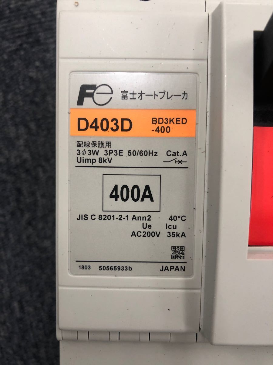 Paypayフリマ 富士電機製9割引 配線用遮断器400a 2中古 ブレーカー Mcb Mccb 富士電機 変電設備 分電盤 配電盤 電気 Paypayフリマ 富士電機製9割引 配線用遮断器400a 2中古 ブレーカー Mcb Mccb 富士電機 変電設備 分電盤 配電盤 電気