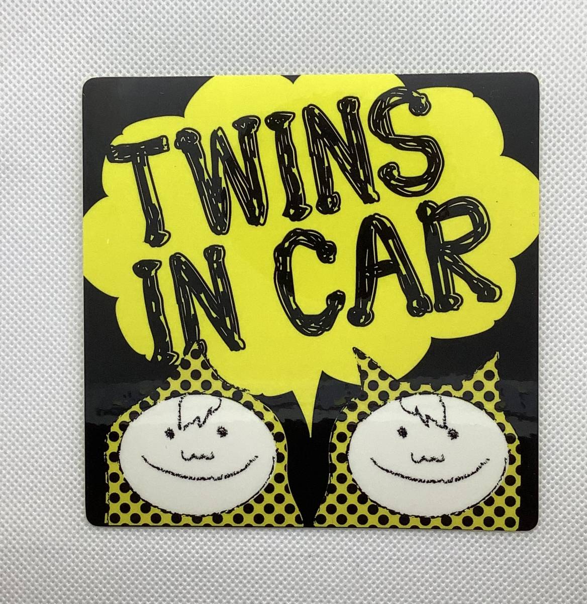 Twins In Car 車カラーに合わせて選ぶカスタマイズステッカー 双子 男の子 車 子供が乗ってます代购 日本代购 雅虎代购 Yahoo代购 拍够购 Paigogo Twins In Car 車カラーに合わせて選ぶカスタマイズステッカー 双子 男の子 車 子供が乗ってます代购 日本代购 雅虎代购 Yahoo代购 拍够购 Paigogo