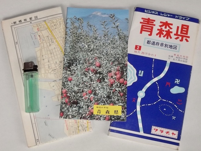 平成2年 青森県 地図 都道府県別 ワラヂヤ出版 25万分の1 古地図 ビジネス レジャー ドライブ 和楽路屋 1990年代_画像1