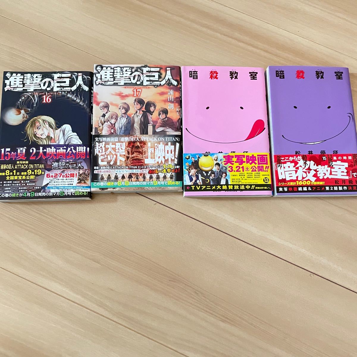 Paypayフリマ Naruto 進撃の巨人 暗殺教室 漫画 Paypayフリマ Naruto 進撃の巨人 暗殺教室 漫画
