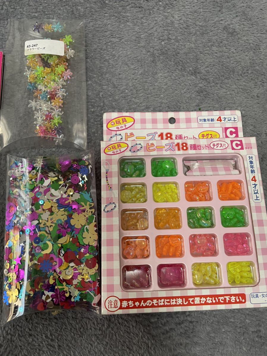 Paypayフリマ 工作用 手芸用 ビーズ スパンコール Paypayフリマ 工作用 手芸用 ビーズ スパンコール
