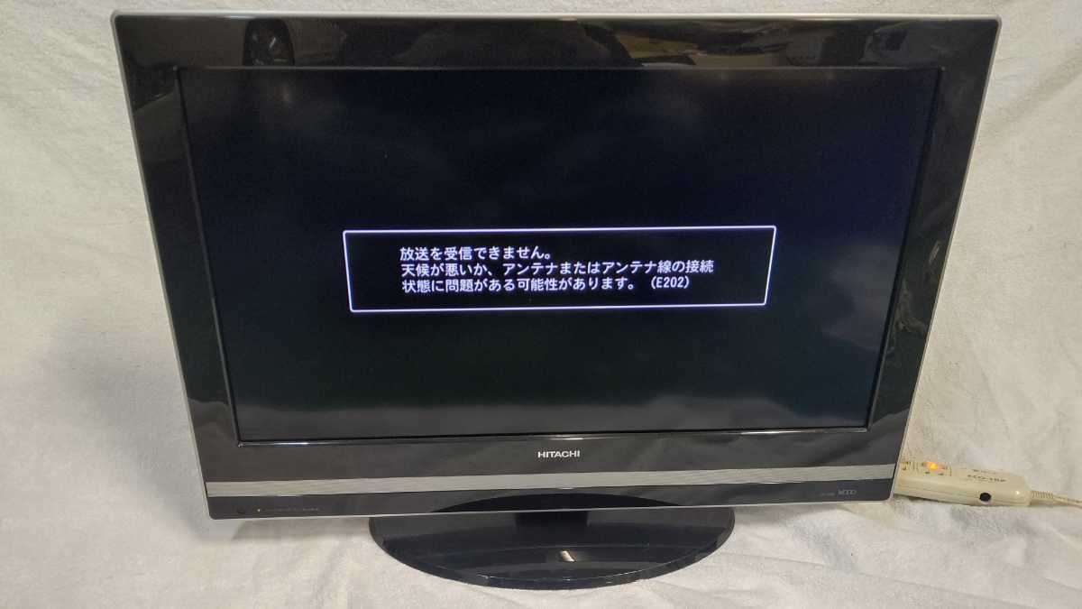 ポイント2倍 日立 2009年製 TV | ferreteriaztahuacan.com