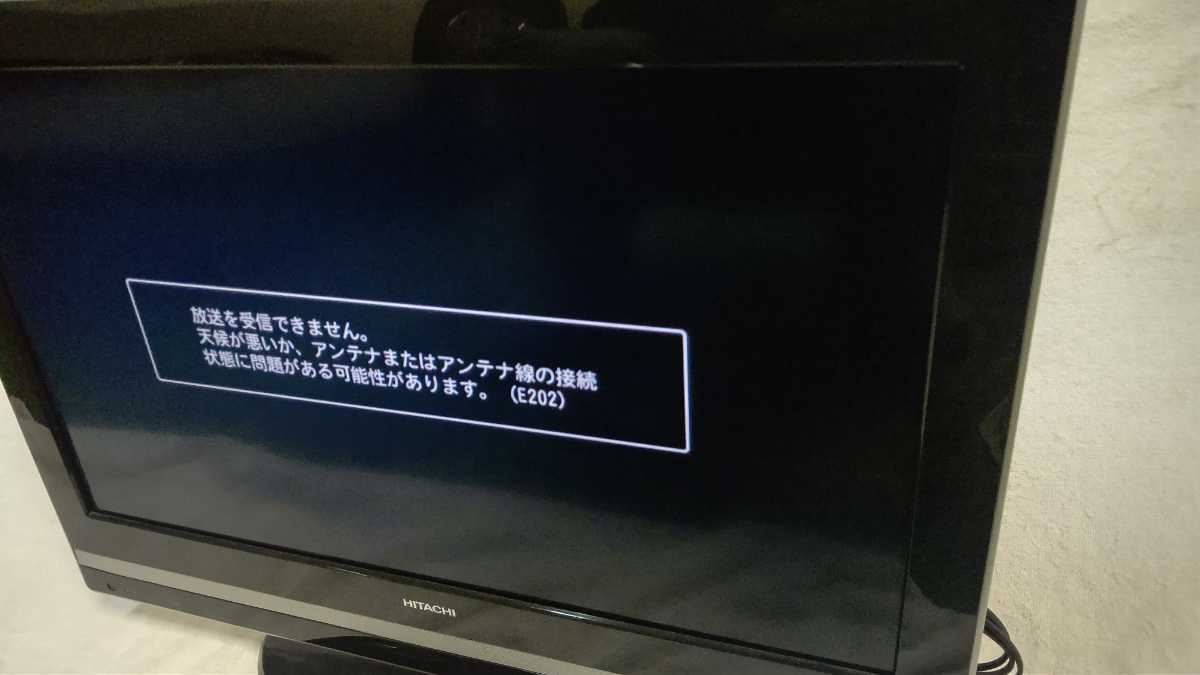 液晶テレビ 日立 HITACHI 26インチ L26-H03B 2009年製 TV 21/03(その他