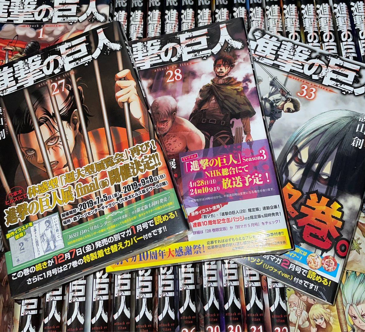 Paypayフリマ 新品3冊 進撃の巨人1巻 33巻全巻セット 1巻関西弁版 Paypayフリマ 新品3冊 進撃の巨人1巻 33巻全巻セット 1巻関西弁版