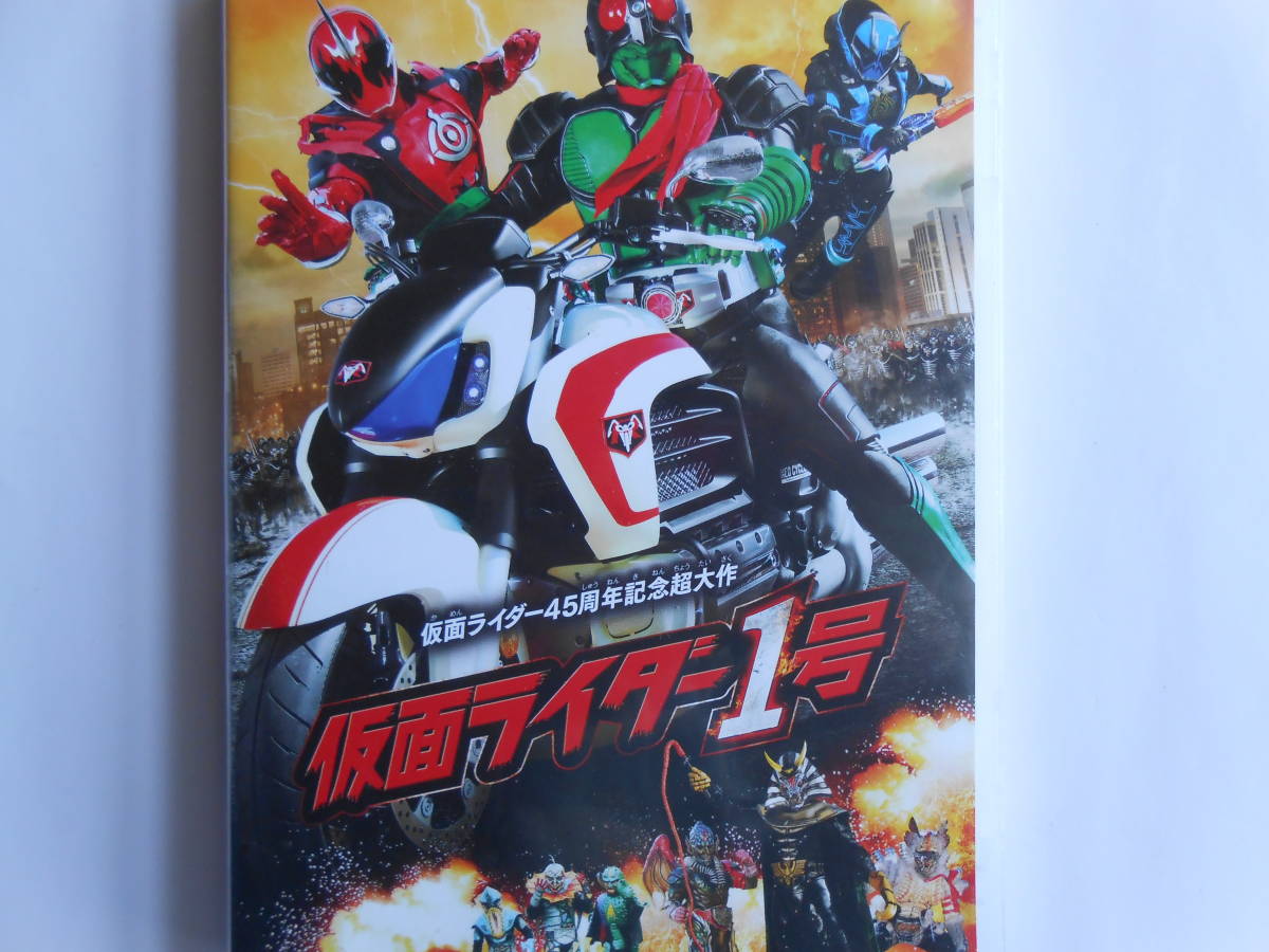 2枚 仮面ライダー 45周年記念超大作 仮面ライダー1号 ネット版 仮面ライダーディケイド オールライダー超スピンオフ 仮面ライダー 売買されたオークション情報 Yahooの商品情報をアーカイブ公開 オークファン Aucfan Com