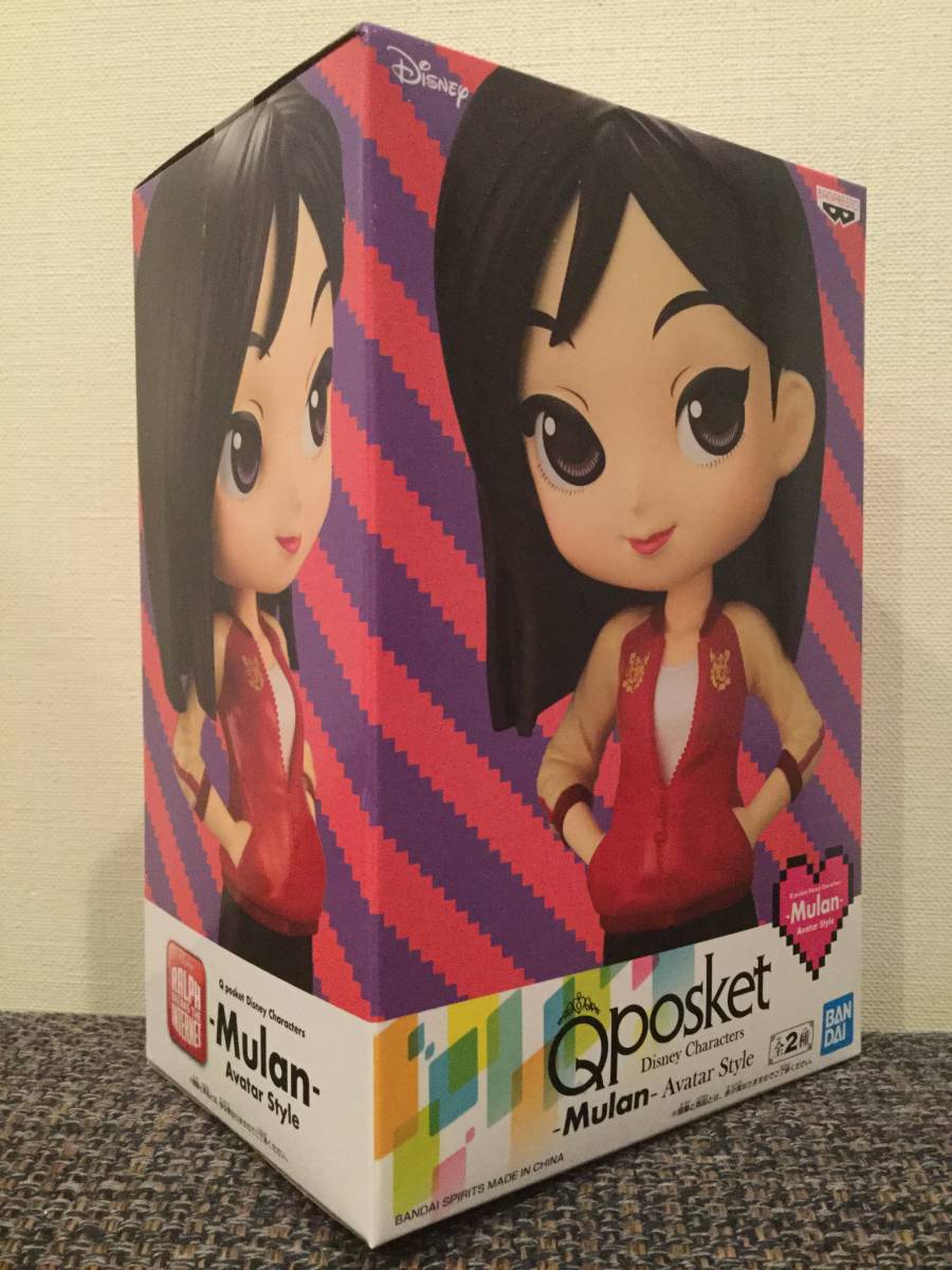 Q posket Disney Characters -Mulan- Avatar Style Qposket ディズニー フィギュア ムーラン プライズ 新品 未開封 同梱可_画像4