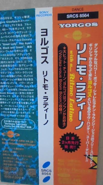 即決！【CD】ヨルゴス『リトモ・ラティーノ』帯付き 1998年発売　ダンサブルなボッサ、ムーディなラテン・ラウンジ♪♪ 同梱歓迎！_画像2