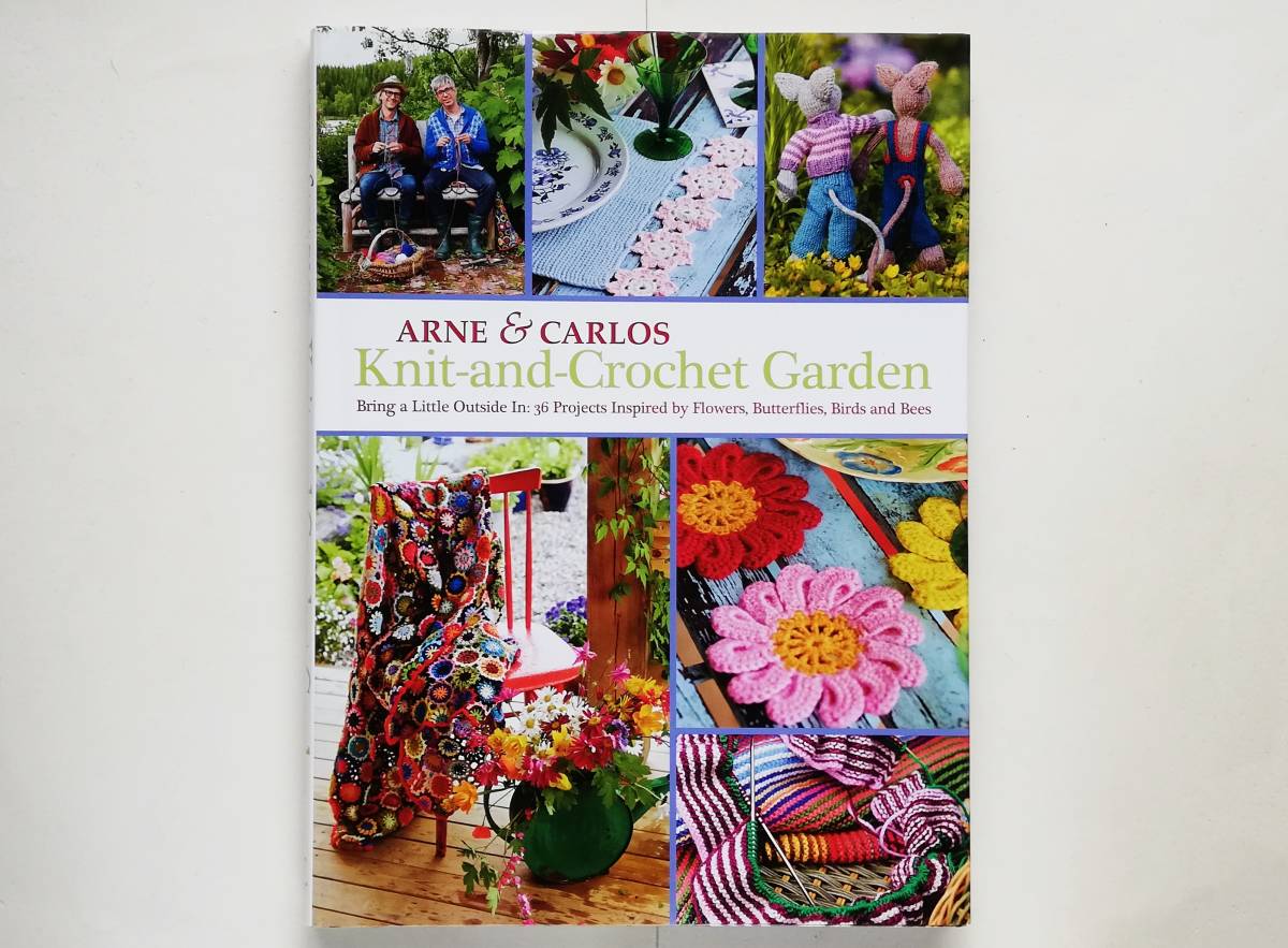 Arne & Carlos / Knit-and-Crochet Garden　アルネ＆カルロス_画像1