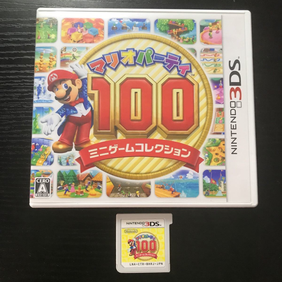 Paypayフリマ 3ds マリオパーティ100 ミニゲームコレクション Paypayフリマ 3ds マリオパーティ100 ミニゲームコレクション