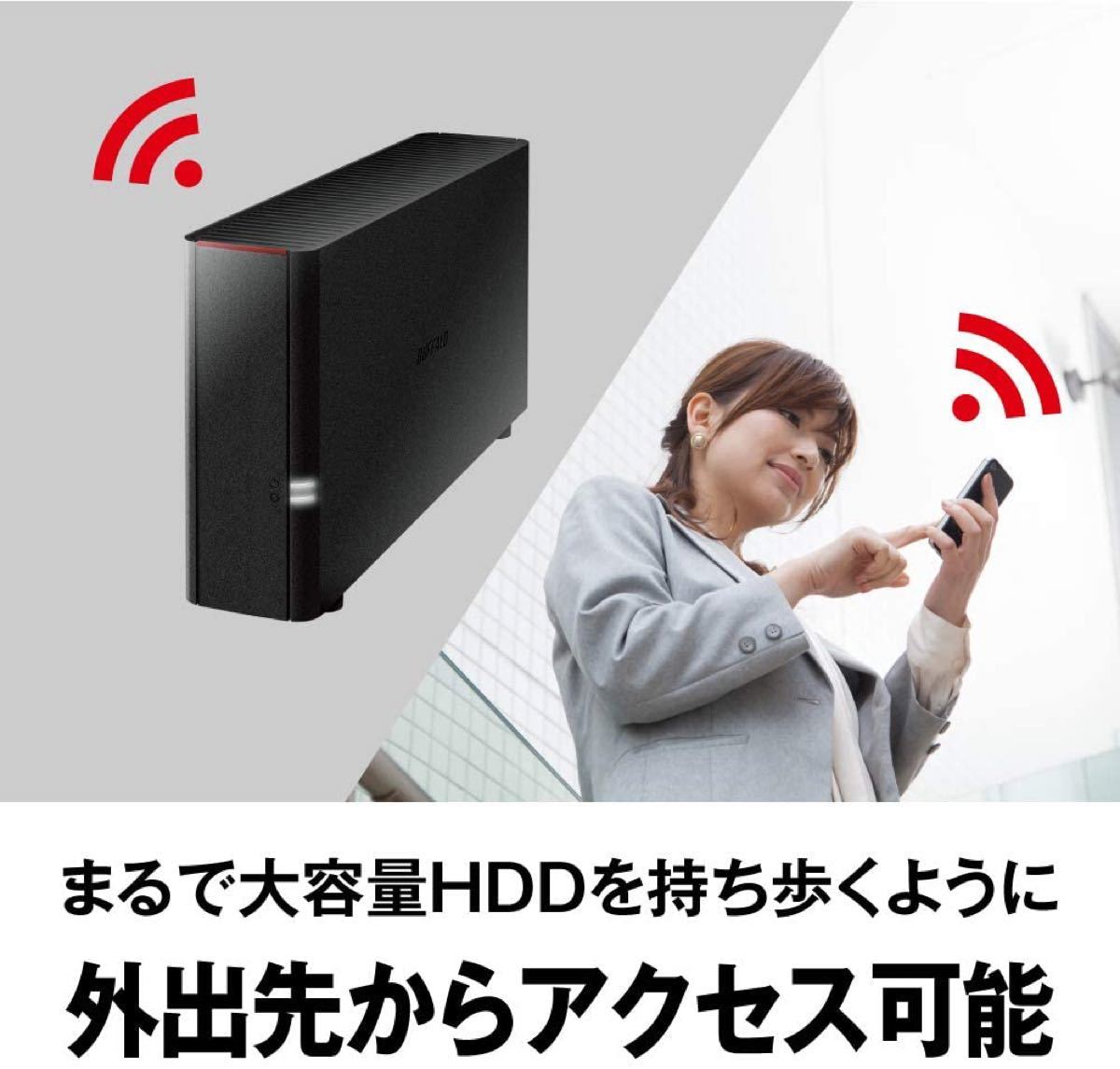 美品　BUFFALO　２ＴＢ　外付け ネットワークHDD　NAS　LS210D0201G　PC/スマホ/タブレット/iPhone