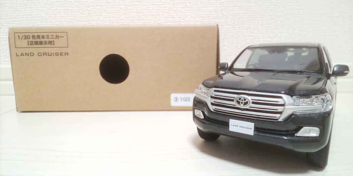 TOYOTA／トヨタ／LAND CRUISER／ランドクルーザー／1/30／colorグレーメタリック（１Ｇ３）／外箱付き／色見本ミニカー非売品_画像1