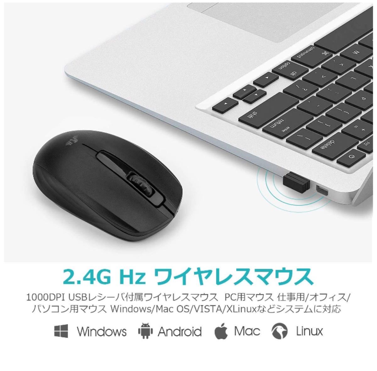 マウスワイヤレス小型無線マウス電池式2.4GHz