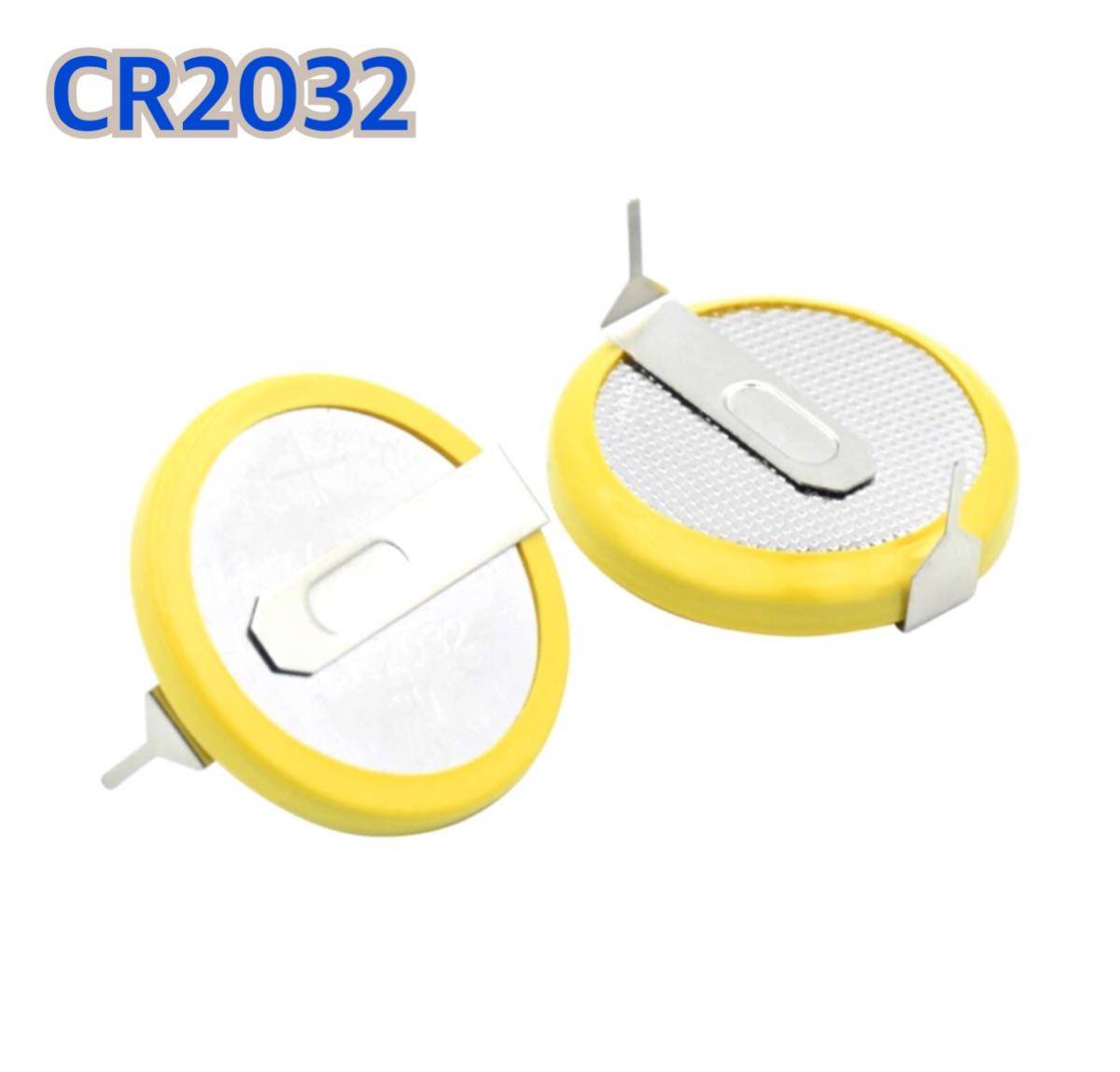 タブ付ボタン電池　CR2032 20個　ファミコンソフト スーパーファミコンソフト　ゲームボーイソフト　等　交換用電池_画像1