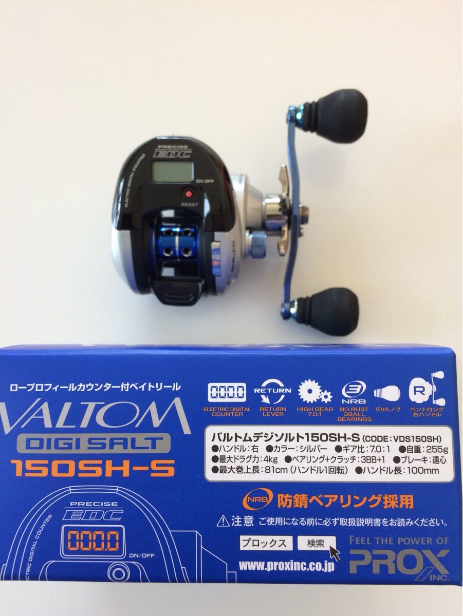 Paypayフリマ 値下げ Prox バルトム デジソルト 150sh S デジタルカウンター付きベイトリール 鯛ラバ イカメタル 中古 Paypayフリマ 値下げ Prox バルトム デジソルト 150sh S デジタルカウンター付きベイトリール 鯛ラバ イカメタル 中古