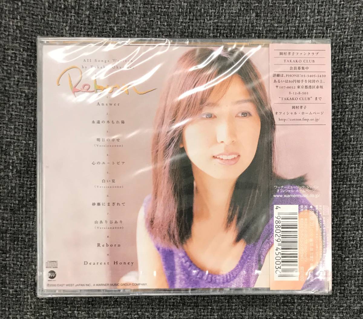 新品未開封CD☆岡村孝子　リボーン,.（2000/08/23）/＜AMCM4500＞：_画像2