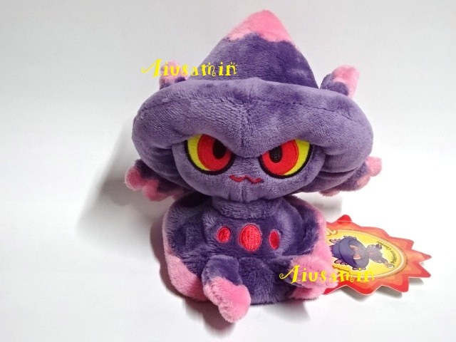 ポケモン ムウマージドールの値段と価格推移は 2件の売買情報を集計したポケモン ムウマージドールの価格や価値の推移データを公開 ポケモン ムウマージドールの値段と価格推移は 2件の売買情報を集計したポケモン ムウマージドールの価格や価値の推移データを公開