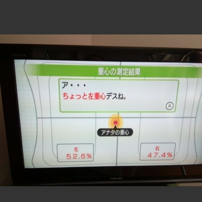 wii 一式 ソフト付きセット バランスボード