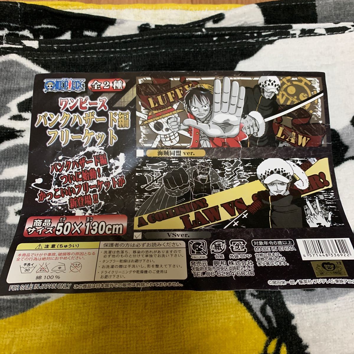 Paypayフリマ ワンピース バスタオル Paypayフリマ ワンピース バスタオル