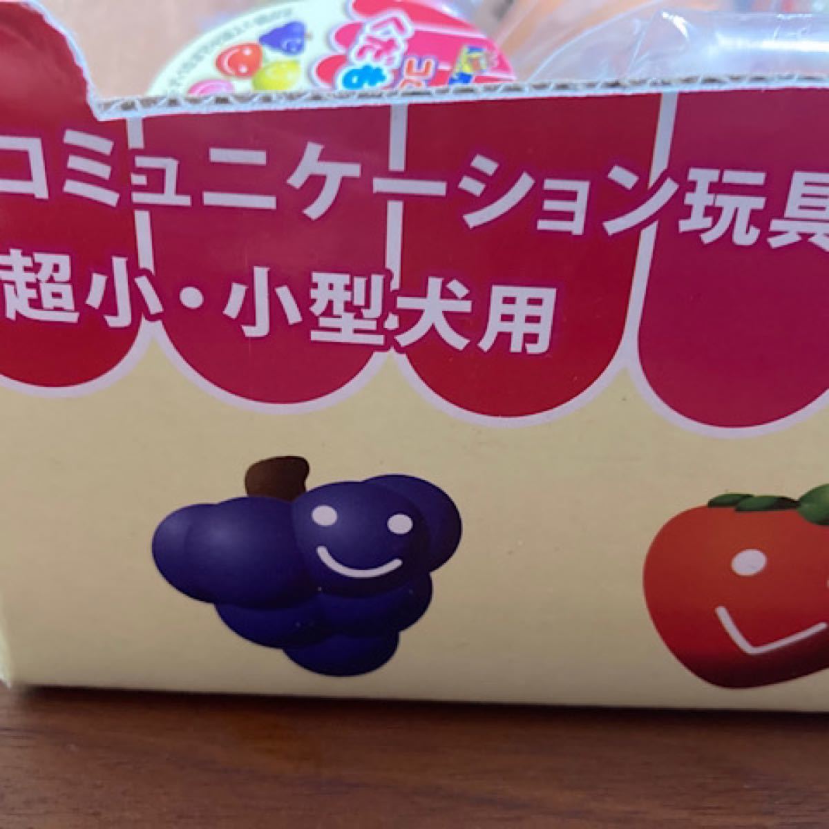Paypayフリマ 小型犬用おもちゃ コロコロtoy くだもの屋さん Paypayフリマ 小型犬用おもちゃ コロコロtoy くだもの屋さん