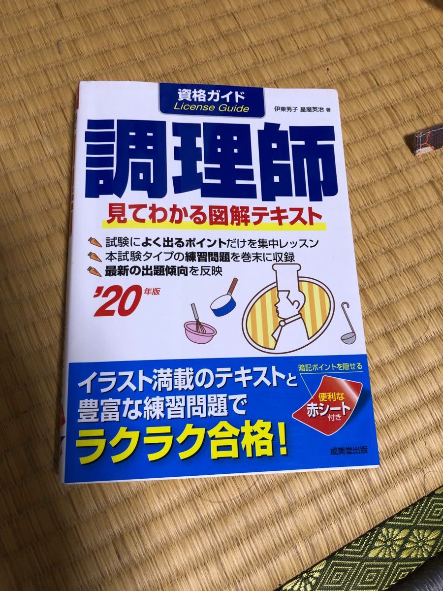 注目ブランド 最新版 全面マグネット付き 仮免許 練習中 プレート