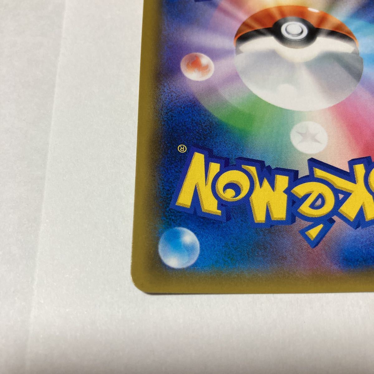 Paypayフリマ カプ テテフgx Ur ウルトラレア ウルトラシャイニー ポケモンカード ポケカ Sm8b 247 150 ワンダータッチ エナジードライブ カプキュアー Paypayフリマ カプ テテフgx Ur ウルトラレア ウルトラシャイニー ポケモンカード ポケカ Sm8b 247 150 ワンダータッチ エナジードライブ カプキュアー