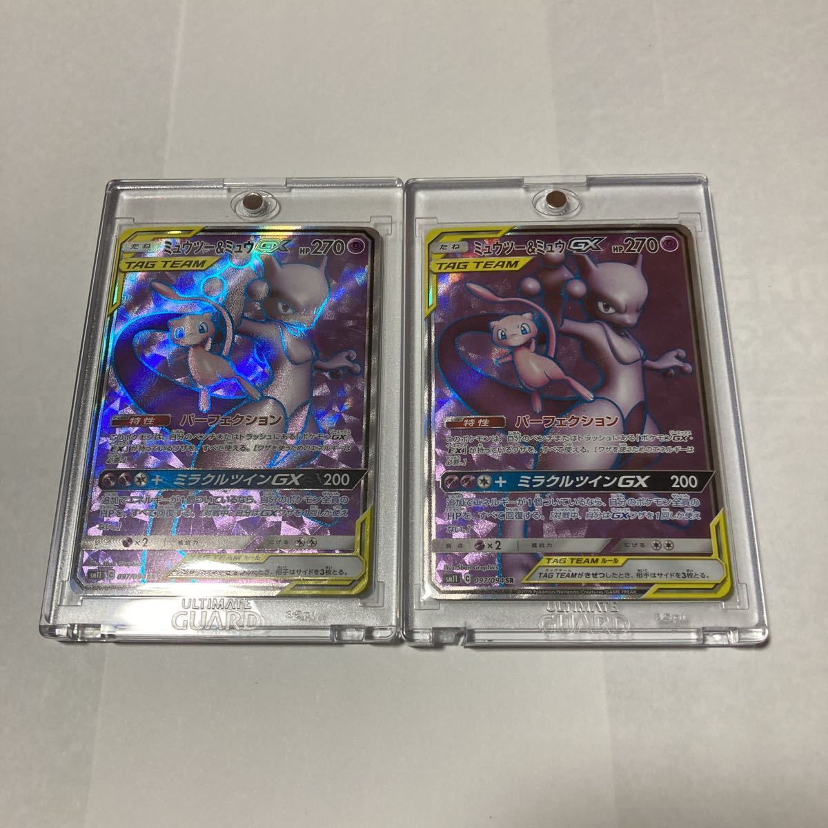 ポケモンカード ミュウツー ミュウgx Sr スーパーレア ポケカ Sm11 097 094 パーフェクション ミラクルツインgx teamgx サン ムーン 2枚 Greenville Ie