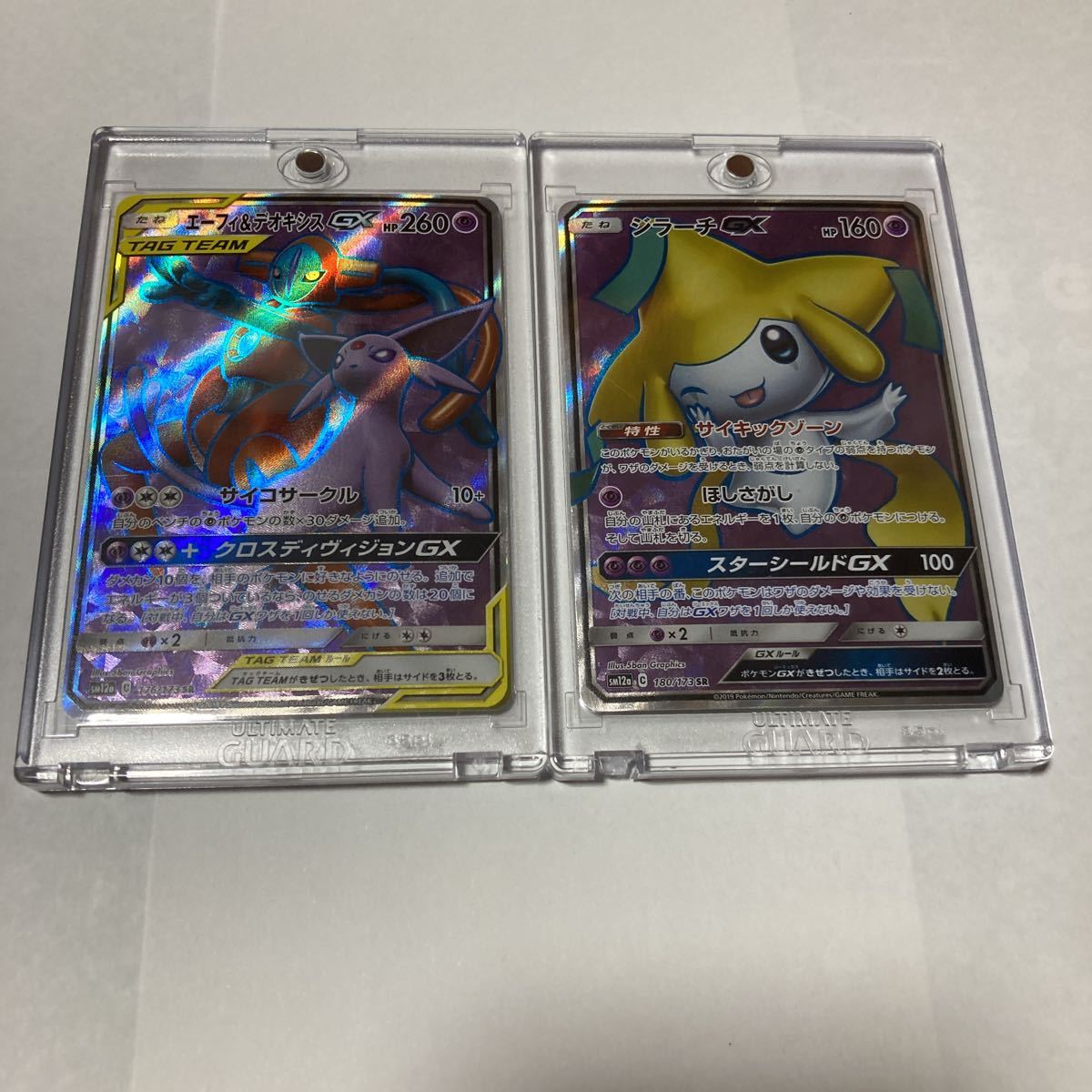 正規通販 ポケモンカード タッグオールスターズ エーフィ デオキシスgx スペシャルアート 完美品 Sa Sr トレーディングカード Reachahand Org