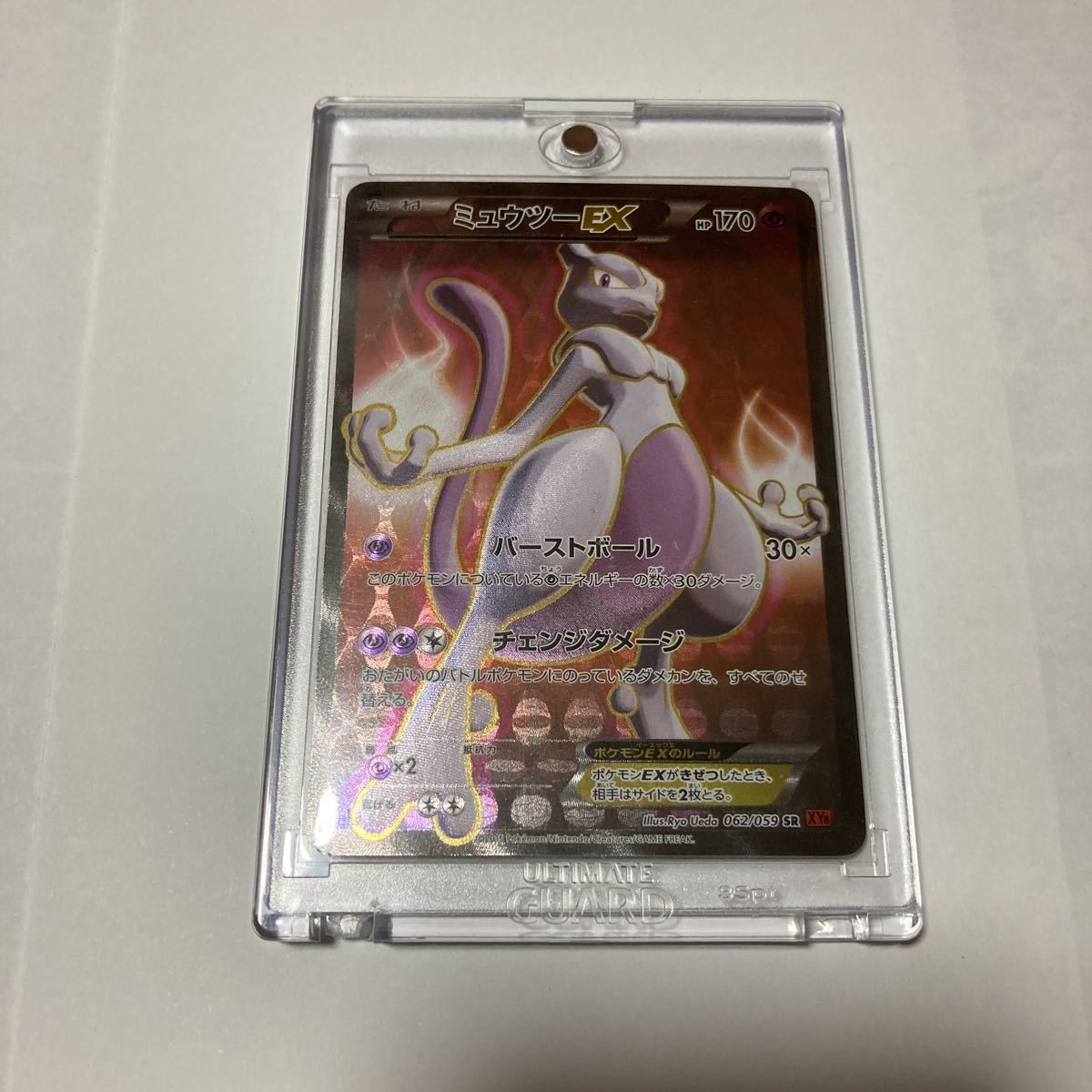 得価低価 ポケモンカード ミュウツーEX SR XY8 1ED ozqhp-m69332821420