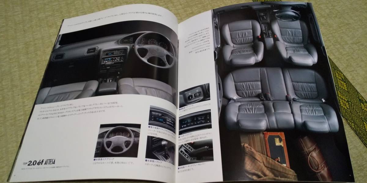 W10-SR CD Avenir Wagon catalog 