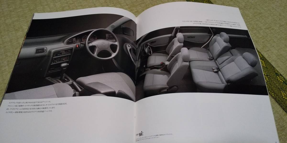 W10-SR CD Avenir Wagon catalog 