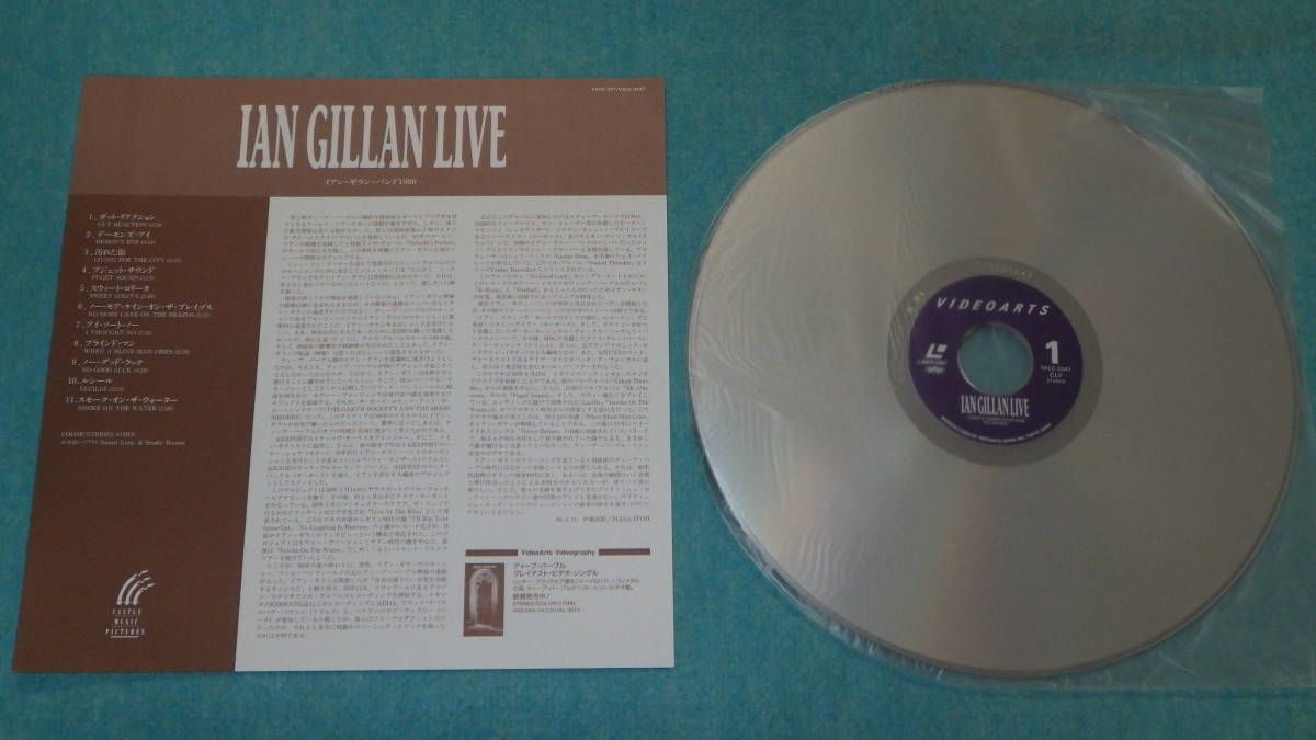 【LD】イアン・ギラン・バンド / ライヴ１９９０　　IAN GILLAN LIVE_画像2