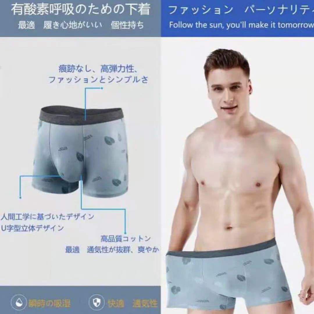 新品未使用　ボクサーパンツ メンズ 男性用 下着 綿素材4枚組 2XL