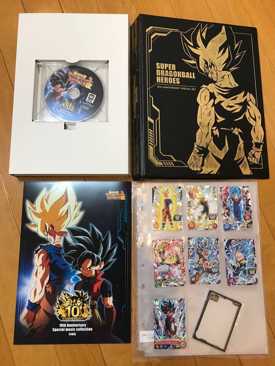 スーパードラゴンボールヒーローズ 12th ANNIVERSARY SPECIAL SET -1つ