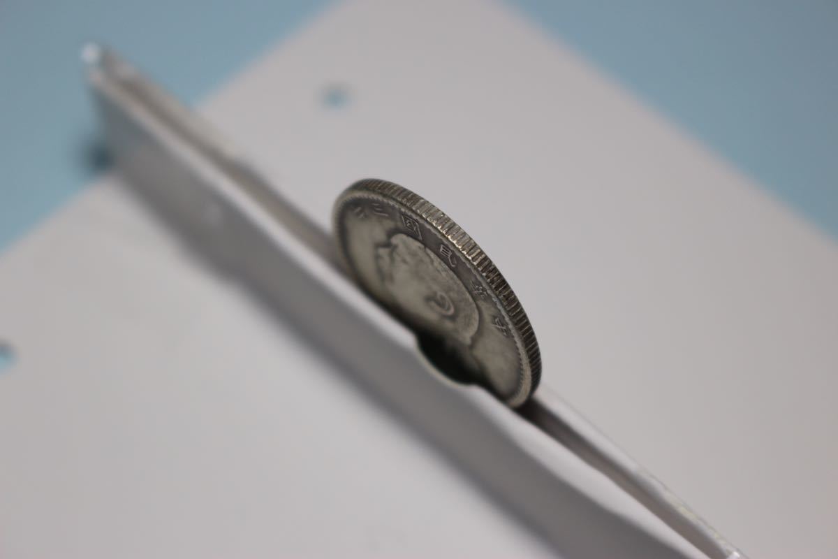 中国古銭 袁世凱 2角 銀貨 弐角 二角 中華民国3年 三年|Yahoo 中国古銭 袁世凱 2角 銀貨 弐角 二角 中華民国3年 三年|Yahoo