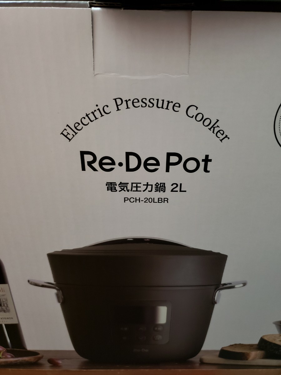 Re・De Pot 電気圧力鍋 2L　リデポット　ブラウン