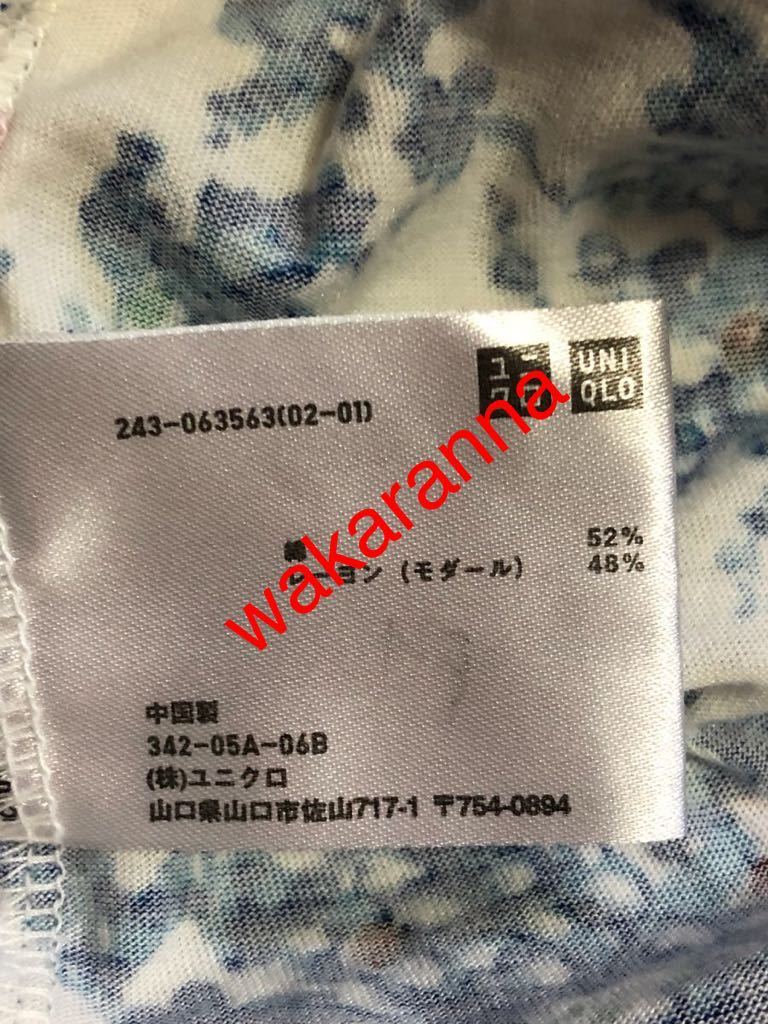 品質表示タグ