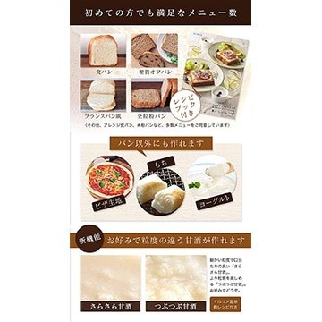 【新品】siroca おうちベーカリー(1斤タイプ) ブラウン　SB-1D151