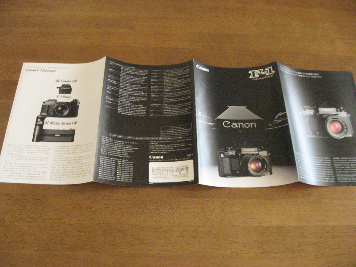  Canon New F-1 Lee fret [ postage included ] 1993 year 8 month issue at that time. thing 