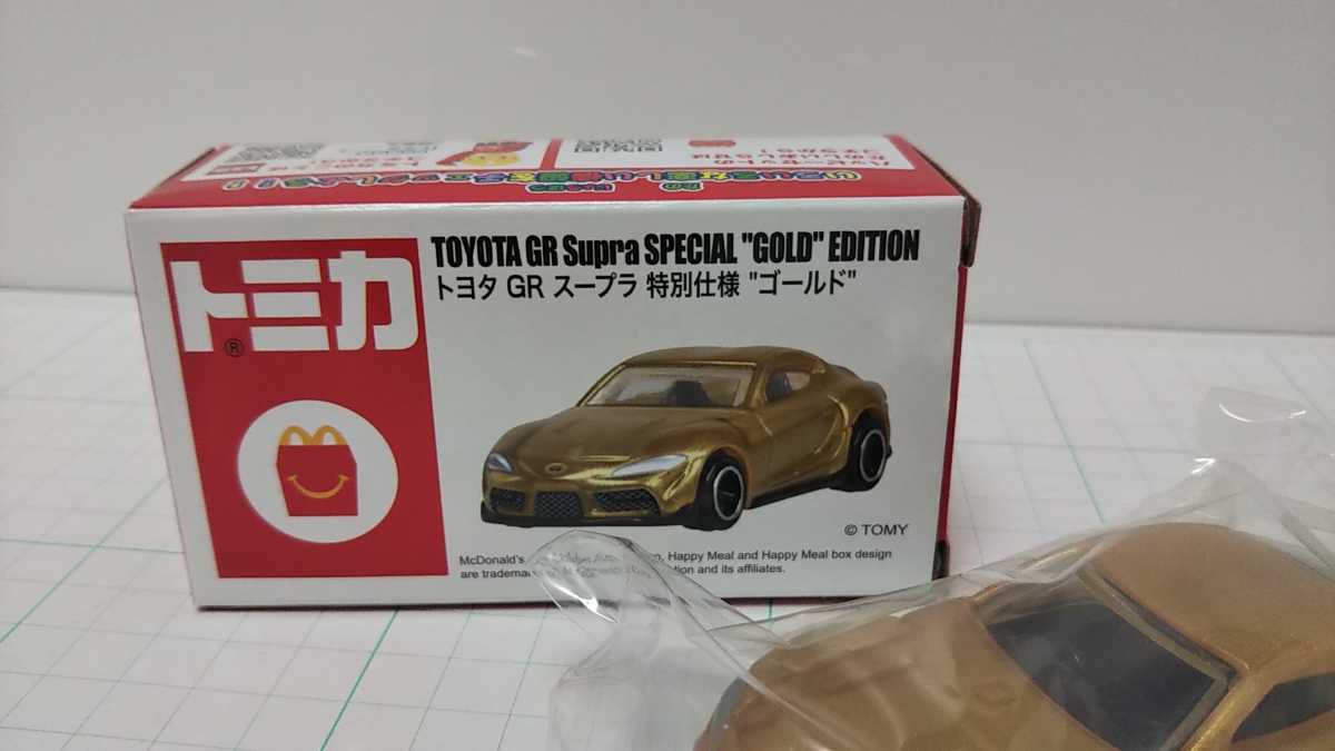  Tomica Toyota GR Supra специальный specification Gold makdo не продается новый товар не использовался premium товар 