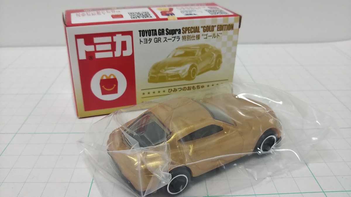  Tomica Toyota GR Supra специальный specification Gold makdo не продается новый товар не использовался premium товар 