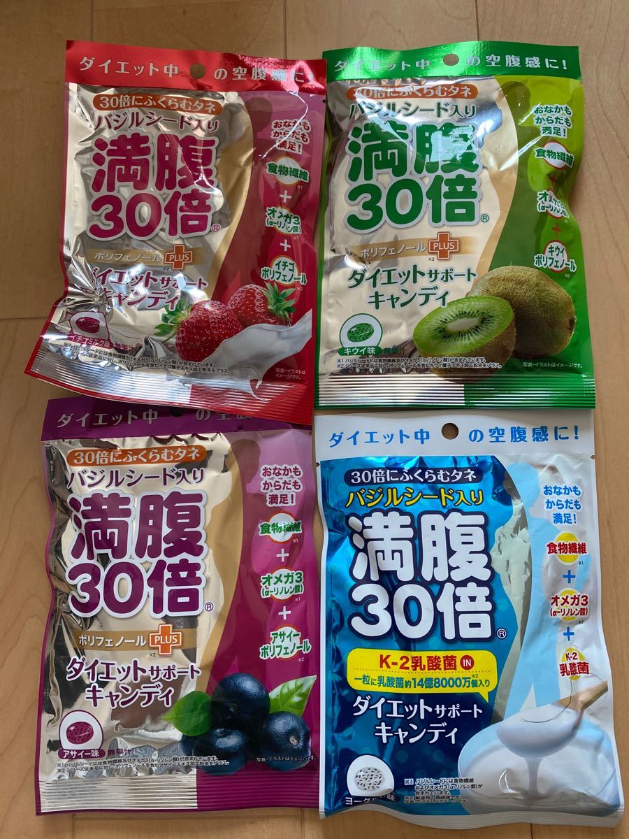 Paypayフリマ 満腹30倍 4袋 バジルシード入り ダイエットサポートキャンディ Paypayフリマ 満腹30倍 4袋 バジルシード入り ダイエットサポートキャンディ